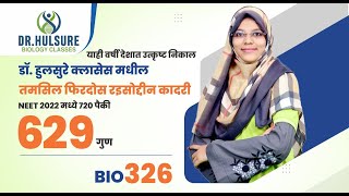 Tamseel Firdous got 629720 Bio 326360 NEET UG 2022 Result [upl. by Ariamo]