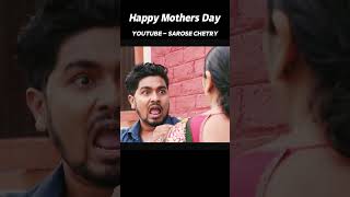 Aama Ko mukh Herne din funnyvidoe comedy viral mothersday funnyshorts viralshorts vrial [upl. by Vesta311]