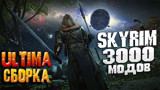 Skyrim NOLVUS НА РУССКОМ  МОДЫ Skyrim ULTIMA 2 ИГРАЮ ЗА ВОИНА С ДВУМЯ МЕЧАМИ [upl. by Gehlbach974]