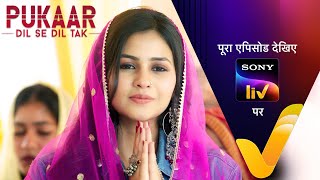 NEW Pukaar  Dil Se Dil Tak  Ep  8  5 Jun 2024  Teaser [upl. by Kopple]