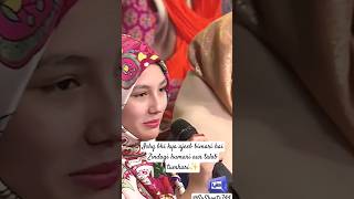 Ishq bhi kya ajeeb bimari hai 🥰❤️ shayri poetry love imranashraf mazaqraat shorts [upl. by Hannahc450]