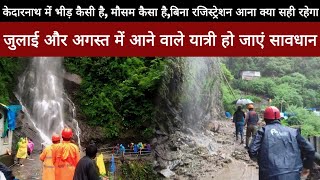 Kedarnath Yatra 2024  Kedarnath Yatra Live Update Today  Kedarnath Yatra Update  kedarnath [upl. by Etna]