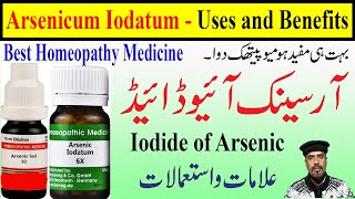 Arsenicum Iodatum 3x 30 2001M1000 CM homeopathic medicine uses in HindiUrdu Arsenic Iodide [upl. by Huntlee]