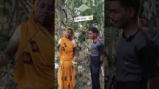 ₹10 रुपया 😂 cgcomedy cgcomedyvideo cgfunny cgfunnyvideo cgfamily shorts explorepage cgsunil [upl. by Akyre]