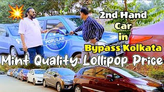 Lollypop Price  Kolkata Car Market  Car Bazar Bypass  Second Hand Car Price in WBIndiaTubeAuto [upl. by Arinayed]