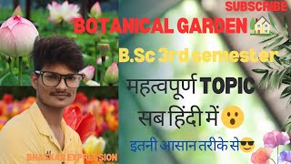 BSc 3rd semester Botanical garden samjhe Asani se ।। quotbotanical gardens in Indiaquot sab Hindi me BSc [upl. by Aiva43]