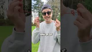 گرون ترین و عجیب ترین سوت دنیا 💀 [upl. by Sisenej]