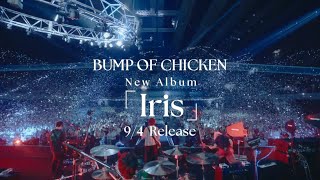 BUMP OF CHICKEN New Album 「Iris」202494 Release [upl. by Ardnyk]