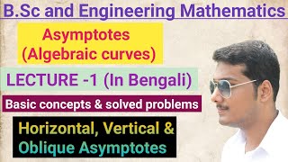 1 Asymptotes in bengali  Definition amp working rule  Shortcut Method  Distinct and Equal roots [upl. by Neirda]