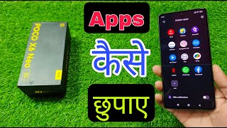 How To Apps Hide in Poco X6 Neo 5g  Poco X6 Neo 5g me Apps Hide Kaise Karen [upl. by Patrizia]