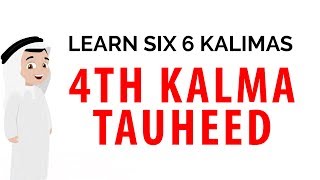 4th Fourth Kalima Tauheed Oneness of Allah  Six 6 Kalimas [upl. by Ainimre627]