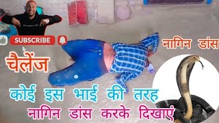 nagin dance  nagin song  nagin dance dj  nagin dance video  nagin dance bhojpuri nagindance [upl. by Ater627]