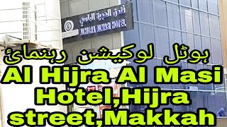 hotel al hijra al masi to haram distance hijrastreet hijrah hotel makkah distance near new [upl. by Ibson]