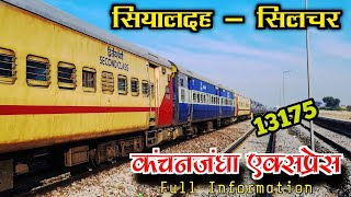 Sealdah to Silchar Kanchanjunga Express full Details vlog  कंचनजंघा एक्सप्रेस  indian railway [upl. by Ellezig329]