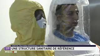 Hôpital militaire Mohammed V de Rabat une structure sanitaire de référence [upl. by Reinaldos]