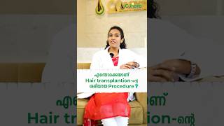 Hair Transplantation ചെയ്യാൻ ഉദ്ദേശിക്കുന്നവരാണോ നിങ്ങൾ എങ്കിൽ ഈ video നിങ്ങൾക്കുള്ളതാണ്✨ [upl. by Nimajeb]