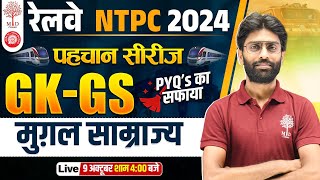 NTPC GK GS CLASSES 2024  NTPC GK GS PREVIOUS YEAR QUESTIONS  RRB NTPC GK GS PYQs  GK GS FOR NTPC [upl. by Honoria]