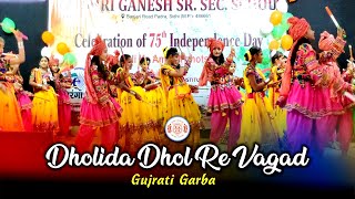 Dholida Dhol Re Vagad  Gujrati Garba  Independence Day  Sgss School [upl. by Manon]