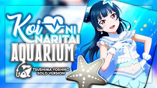 Koi ni Naritai AQUARIUM 恋になりたいAQUARIUM  Tsushima Yoshiko Solo ver KANROMENG Full Lyrics [upl. by Iviv879]