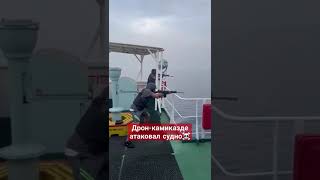 Атака пиратов на торговое судно в красном море pirates attack redsea sea [upl. by Zacherie344]