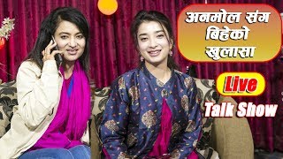 Sutra Entertainment Live with Jharana Thapa amp Suhana Thapa  A Mero Hajur 3  lets talk [upl. by Anoel131]