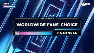 2022 MAMA Nominees Worldwide Fans’ Choice [upl. by Cerveny]