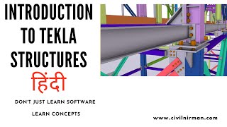 Tekla Structures  INTRODUCTION HIndi [upl. by Tadio22]