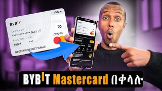 BYBIT Mastercard እንዴት በነፃ እናወጣለን Mastercard in Ethiopia bighabesha1 [upl. by Assyli]