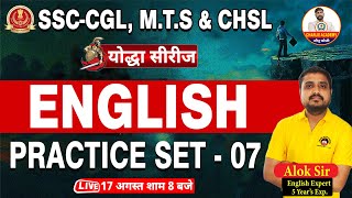 Practice Set7  For SSCCGL RPF CHSL Classes  rpf ssccgl sschsl ssc [upl. by Dlanigger]