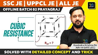 DEMO LECTURE CUBIC RESISTANCE BY KK SIR OFFLINE BATCH B PRAYAGRAJ [upl. by Nodyroc]