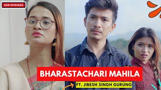 भ्रष्टाचारी पुरुष  AAjkal Ko Love  Jibesh Riyasha  New Comedy Episode 2024  Colleges Nepal [upl. by Wally491]