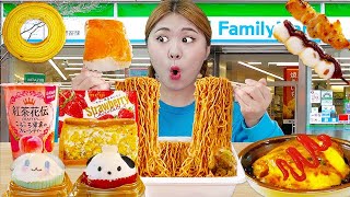 Mukbang Japanese Convenience Store Food REAL SOUND by HIU 하이유 [upl. by Pascia]