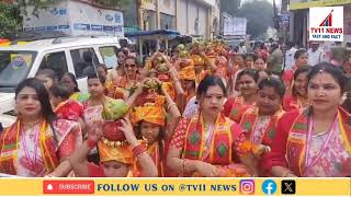 Kali Kaman Bengali Association Started 3 Days Celebration With Kalash Yatra Procession [upl. by Aicinod40]