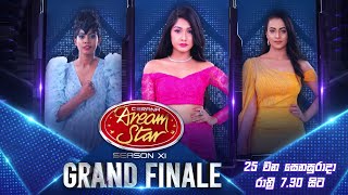 Derana Dream Star ⭐️ 🎼 Season 11  Grand Finale [upl. by Worrell900]