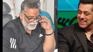 Pappu Yadav को जान से मारने की मिली धमकी call recording हुई वायरल [upl. by Terra]