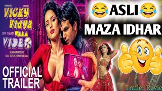 VICKY VIDYA KA WOH WALA VIDEO Trailer Review  Rajkumar Vicky Vidya Ka Wo Wala Video Trailer Review [upl. by Anitsej]