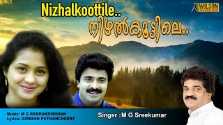 Nizhalkkootile Full Video Song  HD   Kinnaripuzhayoram Movie Song  REMASTERED AUDIO [upl. by Hijoung]