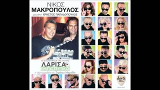 Nikos Makropoulos  Ego giortazo panta otan ponao New song 2011wmv [upl. by Ahseele87]