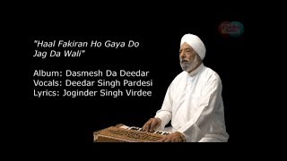 “Haal Fakiran Ho Gaya Do Jag Da Wali” by Deedar Singh Pardesi [upl. by Borras]