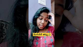 Karchupettentaga sampadinchali🤣deepikakishore shortsfeed viralvideo youtubeshorts comedyvideos [upl. by Kristen]