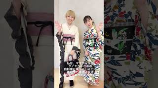 このスカート実は着物！出かけた後はスカートにして帰宅。 着物女子 着物 kimono [upl. by Aronel]