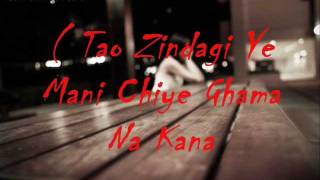 NEW BALOCHI SONG 2012Tao Zindagi Ye Mani [upl. by Thurlow]