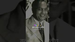 Bhim 100 💯 numberi Sona mahuchya maticha shorts bhimsongs bhimraovambedkarwhatsaapstuts [upl. by Tessler]