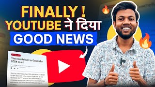 Finally Youtube ने दिया GOOD NEWS [upl. by Ormsby515]