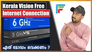 Kerala vision Free Internet Connection 5G 2024 May  kerala vision broadband malayalam [upl. by Llerdnad]