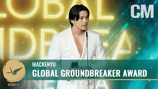 Mackenyu Wins Global Groundbreaker for One Asia Award at the 21st Unforgettable Gala [upl. by Leban]