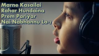 Marne Kasailai Full Songwith lyrics  Nai Nabhannu La 2  Prem Pariyar [upl. by Younglove]