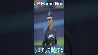 【MLB速報】本日内戦が勃発した！ジャッジとソトはヤンキースを去るという決断に完全に失望しました！真実を知ったファンはボイコット！mlbb shortsfeed ohtani [upl. by Block]