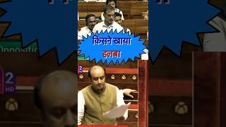 Dr sudhanshu Trivedi or rahul gandhi me halawa khane pr huiteekhi bahasbestparliamentspeechincbjp [upl. by Jennica]