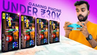 Best Gaming Phone For You  Under 10000 15000 20000 25000 30000 [upl. by Banky]